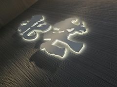 -北芒BEIMO COFFEE(五台山店)