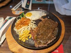 -豪享来牛排(人民店)