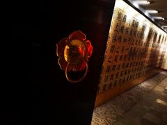 -老船坞餐厅(北京亚洲大酒店 )