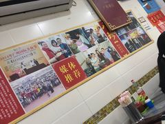 -八珍·广式煎饺·广州老字号(北京路总店)