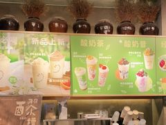 -宝珠奶酪(闵行仲盛店)