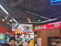 -饶福记·南昌烧烤大排档(九龙湖土著店)