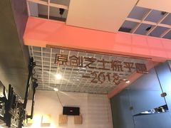 -狐狸和向日葵(北京路店)
