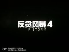 -金逸影城(中关村店)