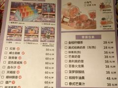 -胡桃里音乐酒馆(仓山万达店)