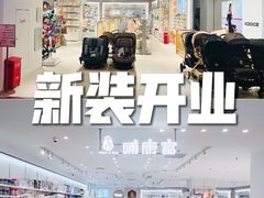 -大商麦凯乐(大连总店)