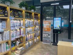 -美联众合动物医院·24h转诊中心