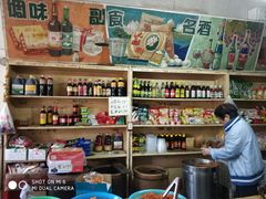 零售区-赵府街副食店