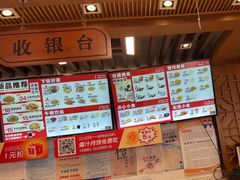-五芳斋(中山大道总店)