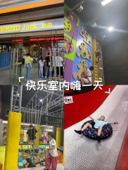 -蹦贝运动中心·蹦床·攀岩·闯关(龙岗店)