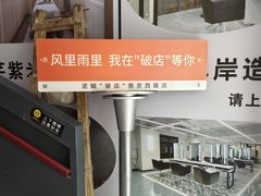 -泥糊破店小酒馆·团建聚餐(南京西路店)