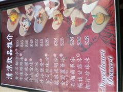 iphone_upload_pic-甜源居星级甜品