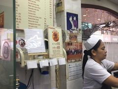-玛嘉烈蛋挞(金利来大厦店)