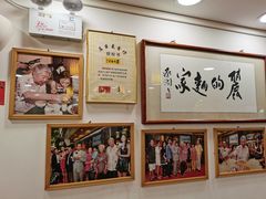 -丽的面家(多宝路店)