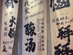 -黔多多贵州地摊火锅(木古地铁站店)