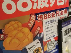 -食大利香港茶餐厅(南亚风情第一城店)