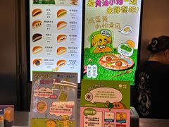 -泽田本家·铜锣烧(环贸店)
