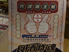 -浅醉·小酒馆