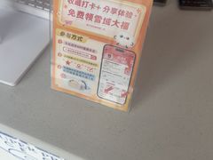 -八喜冰淇淋蛋糕(黄村店)