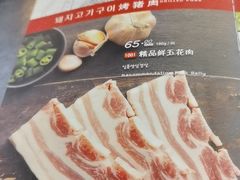 -香猪坊韩国烤肉专属门店(魏公村店)