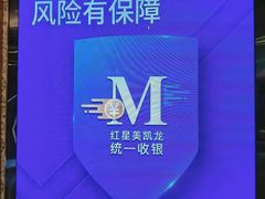 -红星美凯龙(北京北四环店)