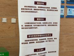 -上海市第六人民医院(徐汇院区)