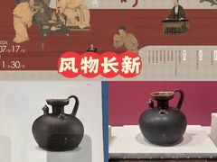 -中国茶叶博物馆(双峰馆区)