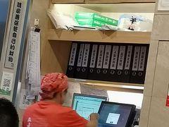 -味千拉面(双井店)