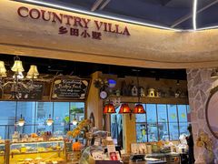 -乡田小墅(展览馆路JK FUN商城店)
