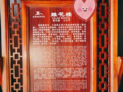 景点-口岸雕花楼