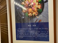 -安徽人家(奥体店)