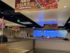 -海底捞火锅(莘松路店)