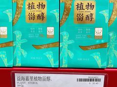 -山姆会员商店(杨桥西路店)