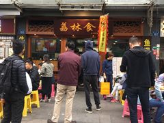 -荔林食店(西华路店)
