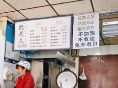 -陆长玖古法猪脚饭(玄风桥店)