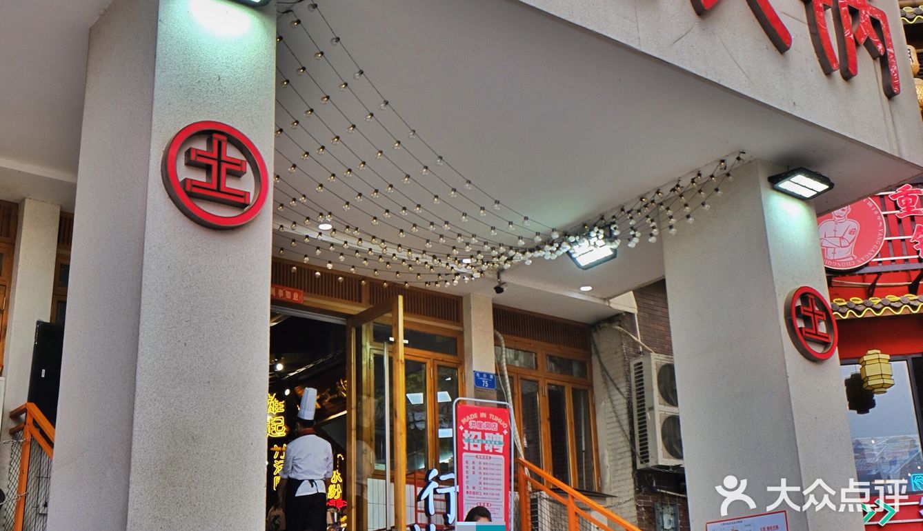 重庆探店｜洪崖洞旁人均50‼️最便宜的老火锅💗32种甜品免费吃