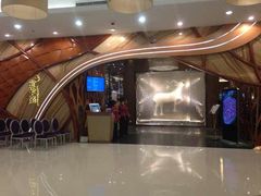 android_upload_pic-新兴·金羊座·粤菜点心(乐峰店)