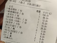 账单-老陈虾霸(上海路店)