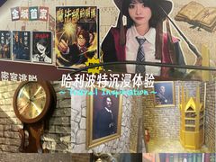 -谜盒子奇幻密室(南屏店)