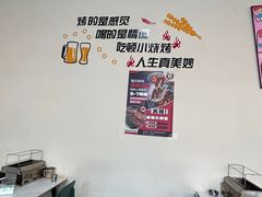 -鲁C·尚小炉·淄博烧烤(市北店)