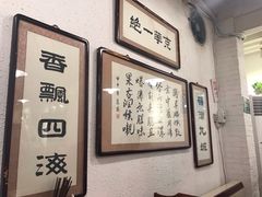 -老门框爆肚涮肉(金宝街店)