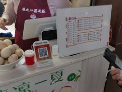 -康大口蘑面庄(将军街店)
