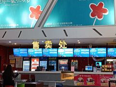 -横店电影城横影巨幕S-PLUS(港悦广场店)