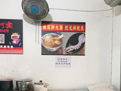 -肥龙火锅(南坪店)