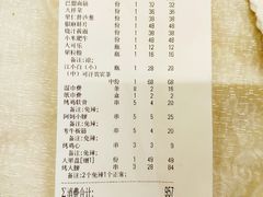-老阿妈蒙古村·蒙古包·草原文化·歌舞表演(老君堂店)