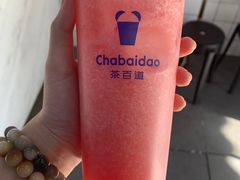 -茶百道(小西沟店)