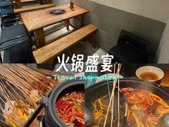-郑记·古法黑砂锅串串(龙泉店)