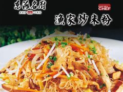 -铂尔台州菜(铂尔国际店)