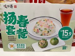-咬不得高祖生煎·简餐(天城商业中心店)