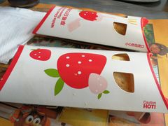 -麦当劳(百利广场店)